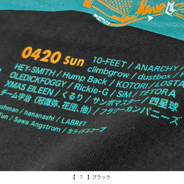 KYOTO MUSE 35th