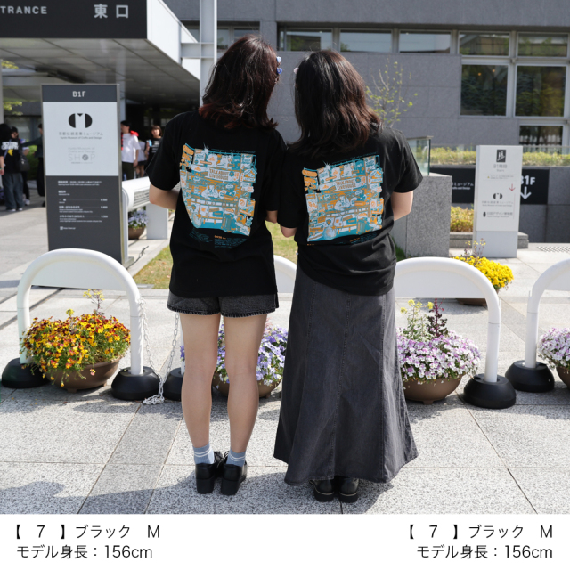 KYOTO MUSE 35th