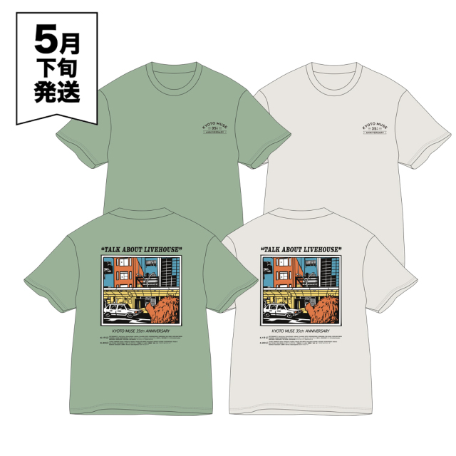KYOTO MUSE 35th “Talk about LIVEHOUSE” 事後通販 】 京都ミューズ