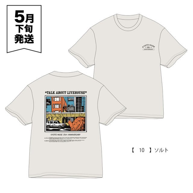 KYOTO MUSE 35th