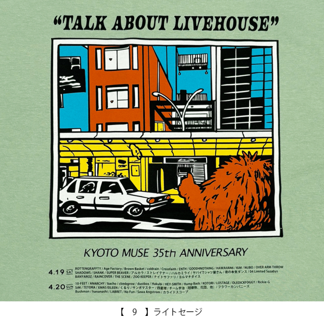KYOTO MUSE 35th “Talk about LIVEHOUSE” 事後通販 】 京都ミューズ
