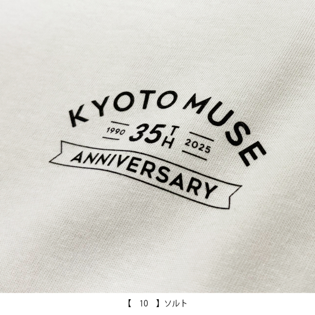 KYOTO MUSE 35th “Talk about LIVEHOUSE” 事後通販 】 京都ミューズ