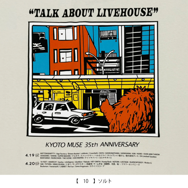 KYOTO MUSE 35th “Talk about LIVEHOUSE” 事後通販 】 京都ミューズ