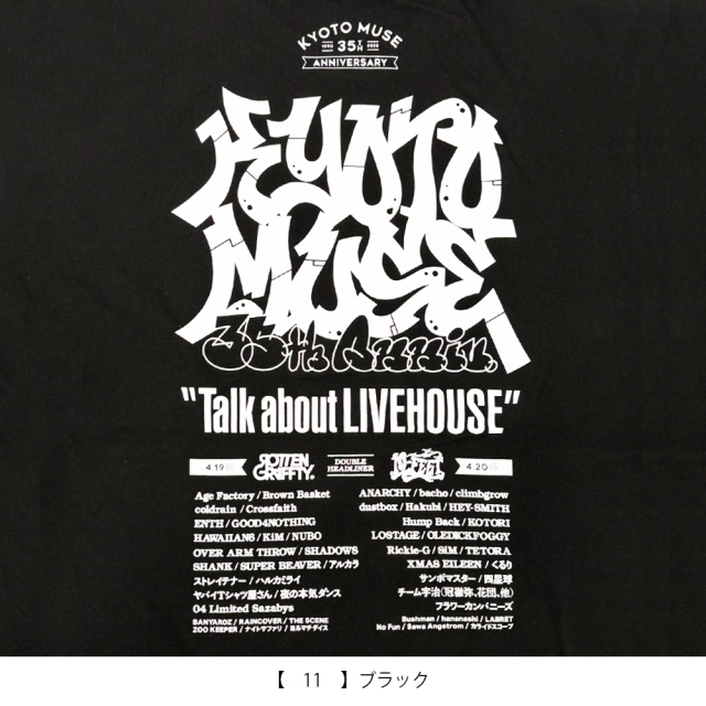 KYOTO MUSE 35th “Talk about LIVEHOUSE” 事後通販 】 タギングT
