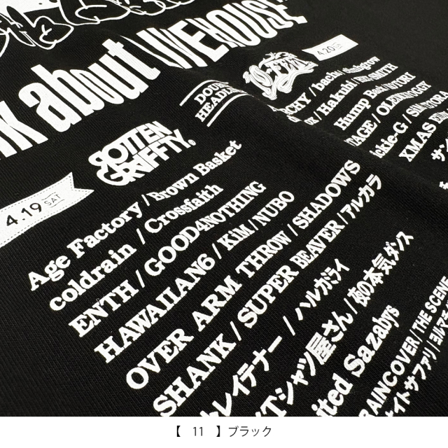 KYOTO MUSE 35th