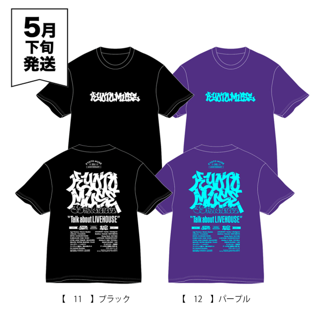 【未着用】MUSE 最新tourTシャツ L オマケ付 muse07.jpg