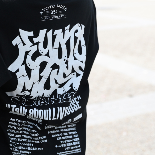 京個展【失格肆】誰も着ないTシャツ 京個展【失格肆】誰も着ないTシャツ - メルカリ