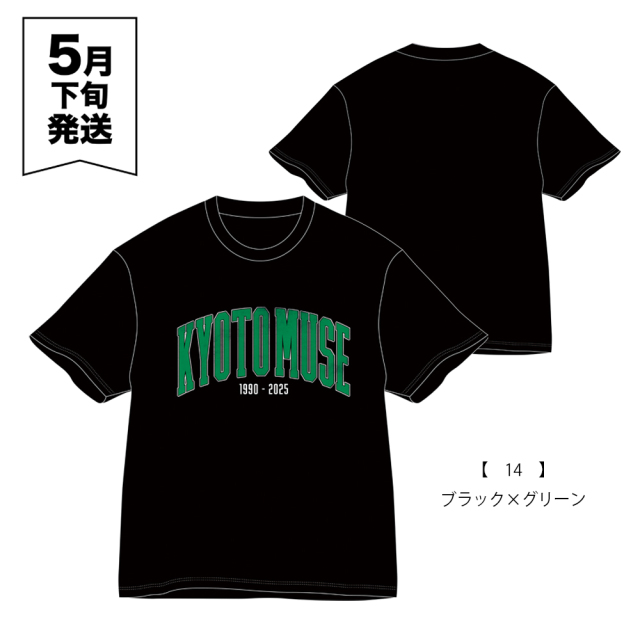 KYOTO MUSE 35th “Talk about LIVEHOUSE” 事後通販 】 古着風 祝
