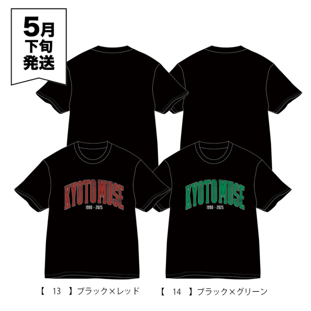 KYOTO MUSE 35th