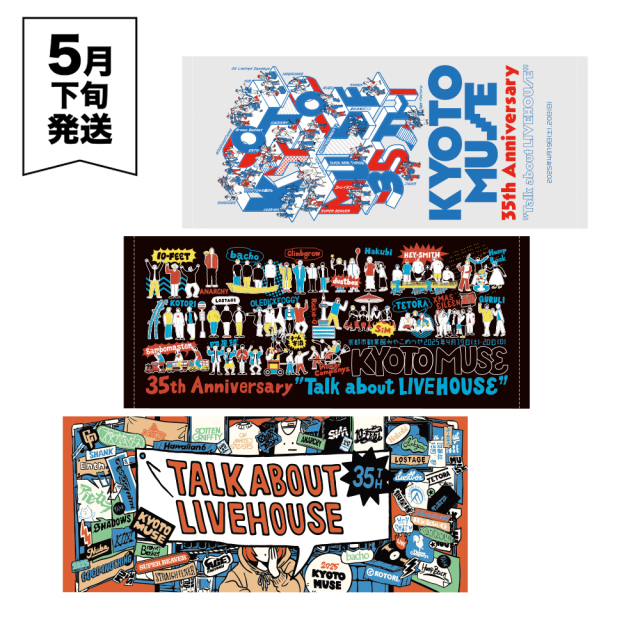 KYOTO MUSE 35th “Talk about LIVEHOUSE” 事後通販 】 フェイスタオル