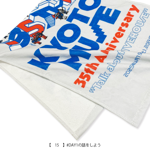 KYOTO MUSE 35th “Talk about LIVEHOUSE” 事後通販 】 フェイスタオル