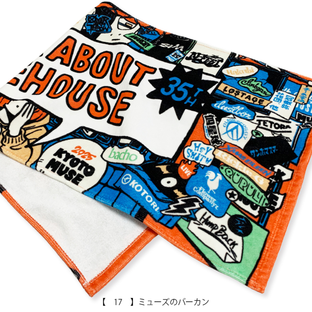 KYOTO MUSE 35th
