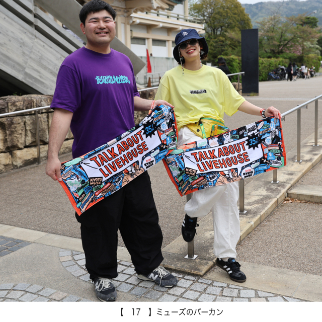 KYOTO MUSE 35th “Talk about LIVEHOUSE” 事後通販 】 フェイスタオル