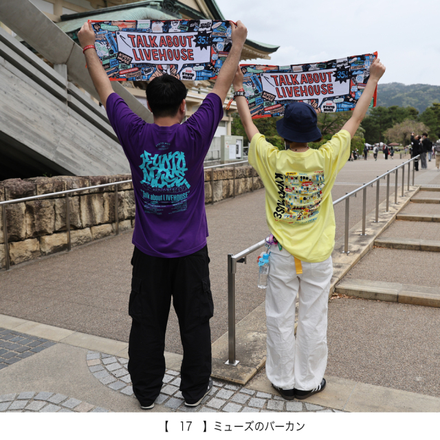 KYOTO MUSE 35th