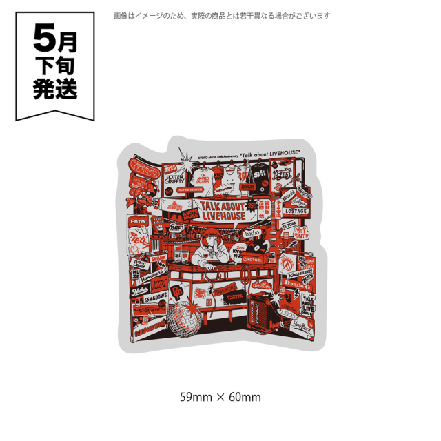 KYOTO MUSE 35th