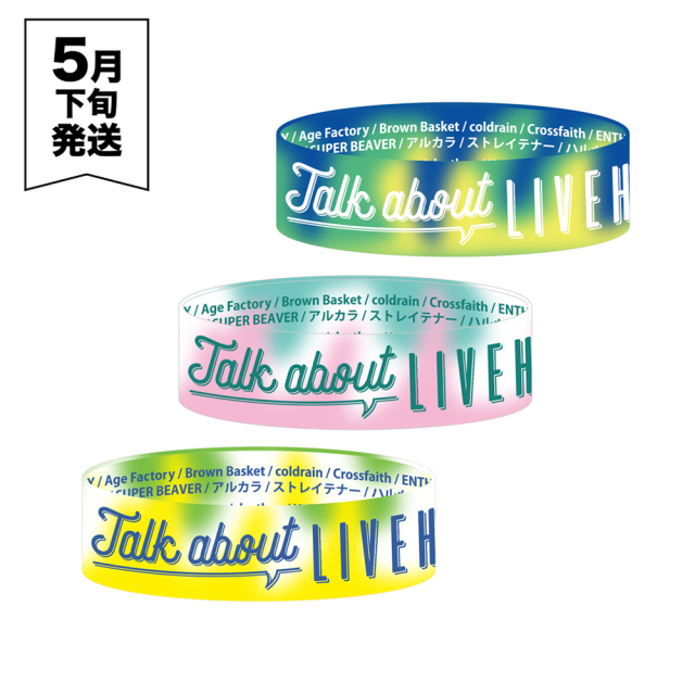 【匿名配送】In the Morning Tour ラババン 匿名配送】In the Morning Tour ラババン
