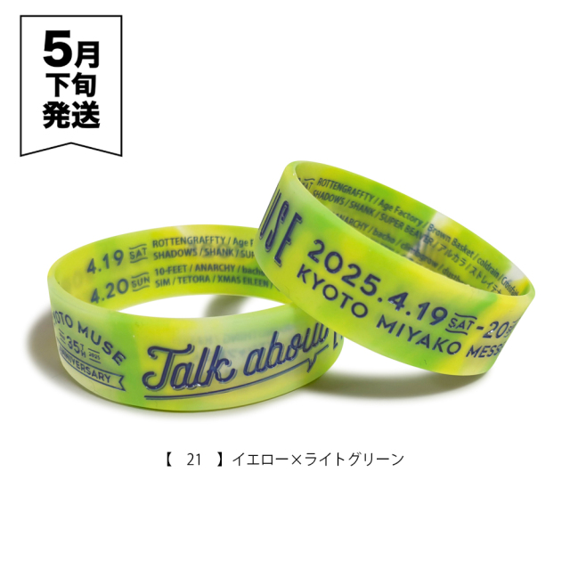 コンテンポラリーな生活 「You'll dig it the most」NOW ON SALE