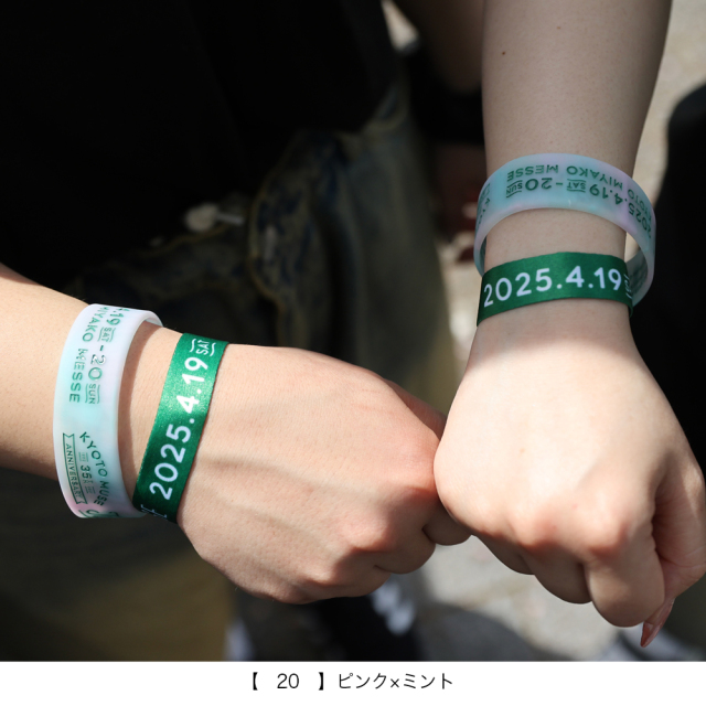 KYOTO MUSE 35th