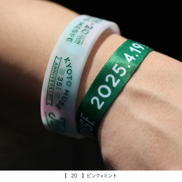 【匿名配送】In the Morning Tour ラババン Mrs.Green Apple インザーモーニングツアー ラバーバンド2016年