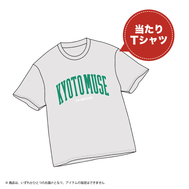 KYOTO MUSE 35th