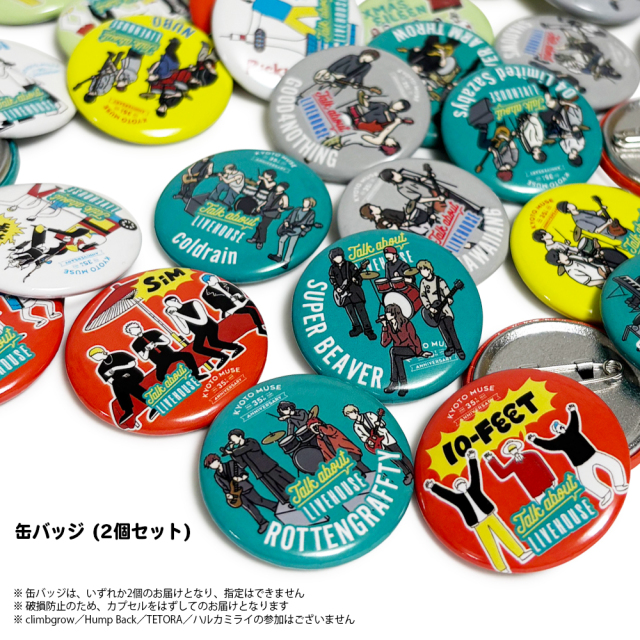 KYOTO MUSE 35th
