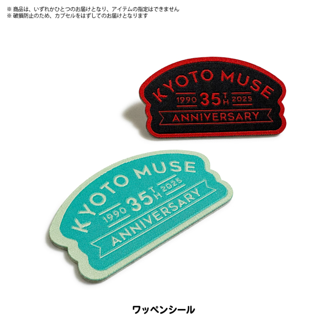 MATSU ガチャ KYOTO MUSE 35th “Talk about LIVEHOUSE” 事後通販 】 OFFICIAL