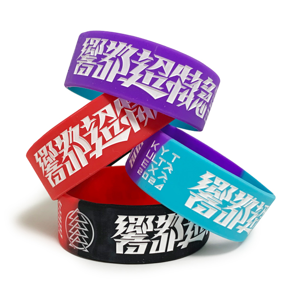 響都超特急2024 会場受取 】ラバーバンド 《10/28～11/24申込 12