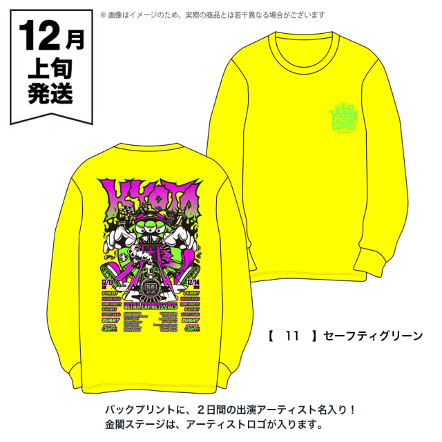 午前着指定 みーひさん専用 作業服の通販 半袖シャツ アイトスAITOZ az-3337【サンワーク本店】