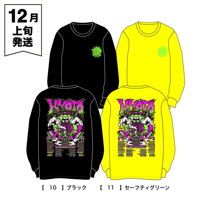 響都超特急2025 事前通販 】 ひびきゅー君Long sleeve T-shirt 《申込