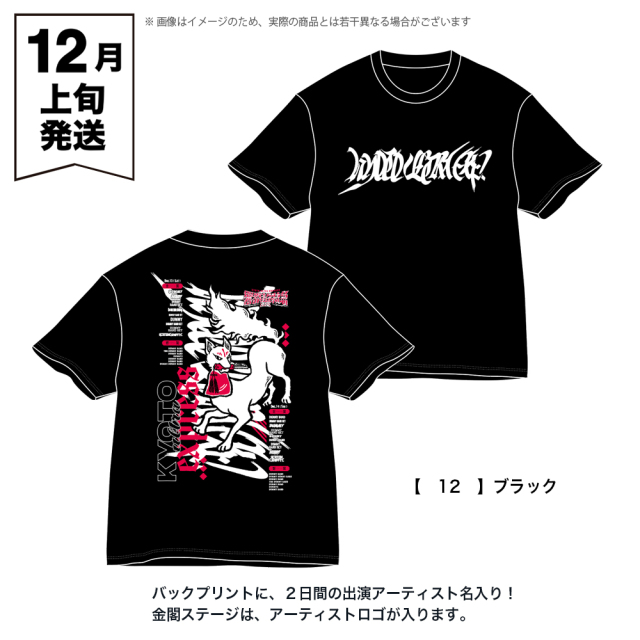 ねじ式　1997年　ガロ限定通販Tシャツ　証明書つき ねじ式 1997年 ガロ限定通販Tシャツ 証明書つき - メルカリ