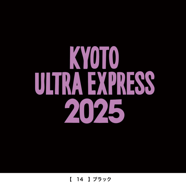 魂響〜たまゆら〜 入手困難非売品ポスター 2005年 魂響〜たまゆら〜 入手困難非売品ポスター 2005年 魂響〜たまゆら〜