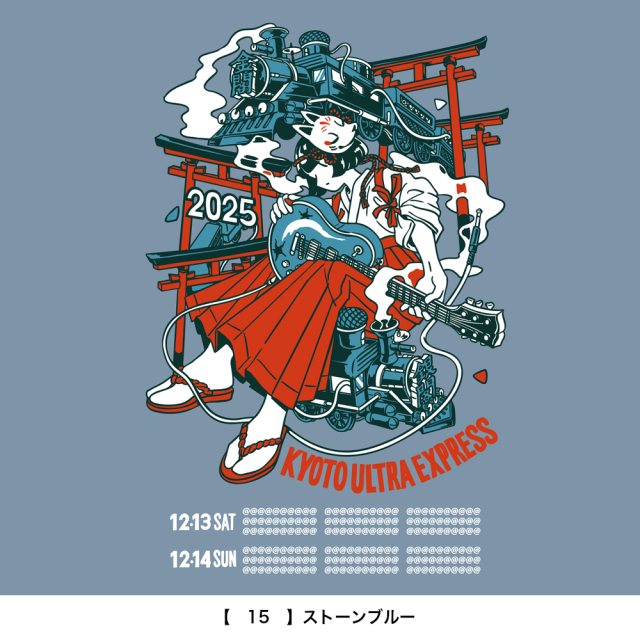 東京事変 特殊開発グッズ ニュース生地 新品未開封】東京事変 ニュース生地 CD 東京事変/ニュース（初回