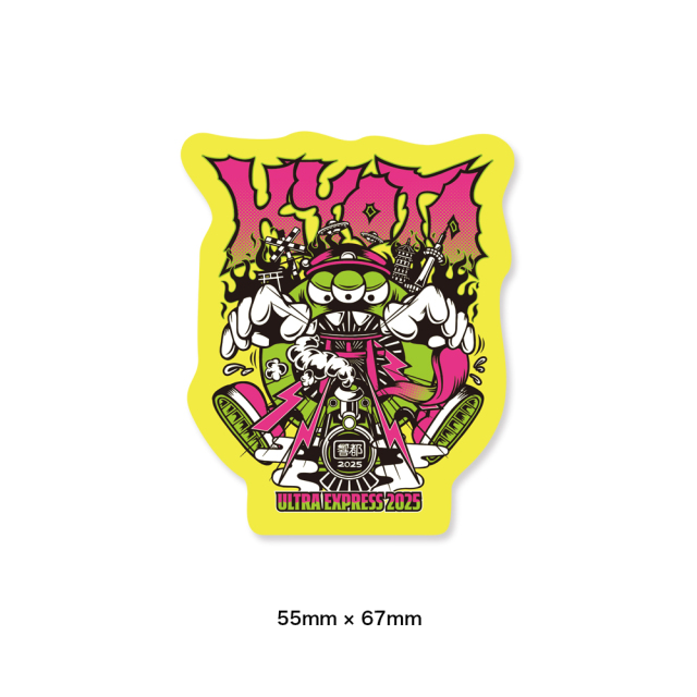 響都超特急2025 事前通販 】 ステッカーセット（4枚組）《申込期間10