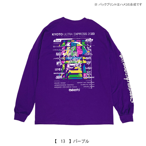 超特急 B9 Tシャツ ハル 14号車 未開封新品 超特急 B9 Tシャツ ハル 14