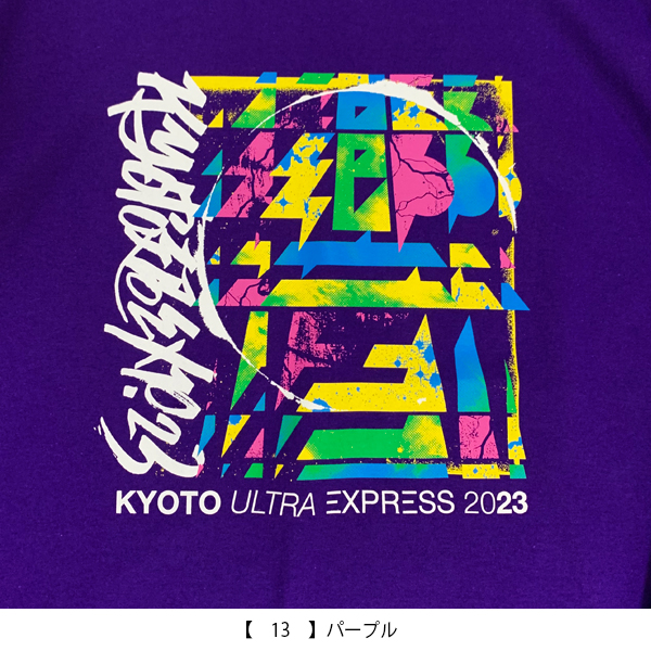 kyo-u2306-11.jpg?t=20241204114914