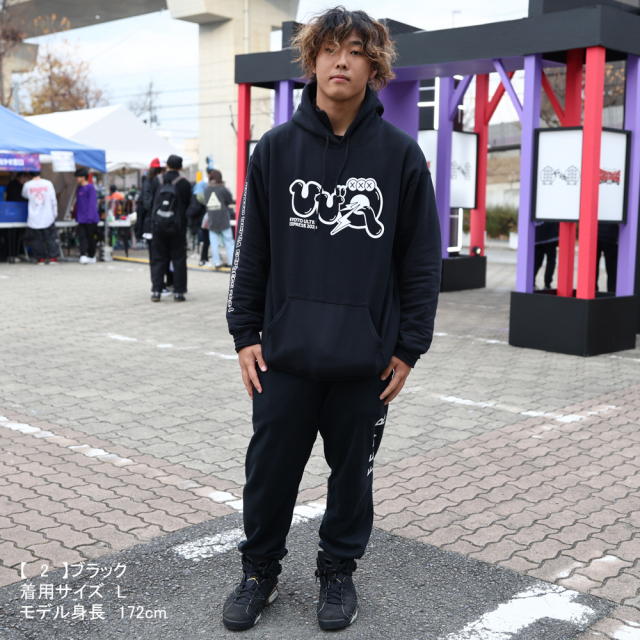 響都超特急2024