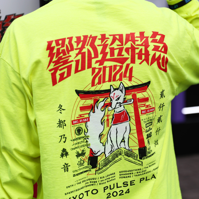 【新品・未開封】「BABYL REQUIEMTシャツ+子狐根付け【大阪】 響都超特急2024 事後通販 】キツネ ロングTシャツ 《申込期間12