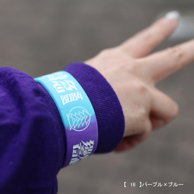 響都超特急2024 事後通販 】ラバーバンド 《申込期間12/23～1/7 発送2