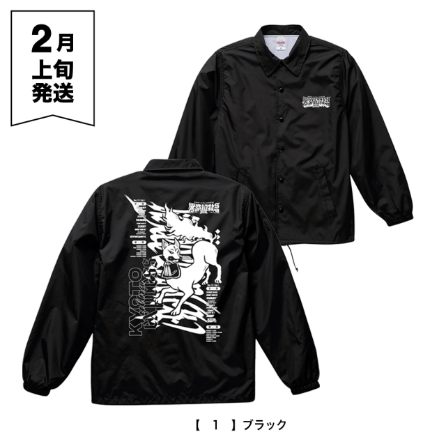 響都超特急2025 事後通販 】 キツネ Coach Jacket 《申込期間12/15～1