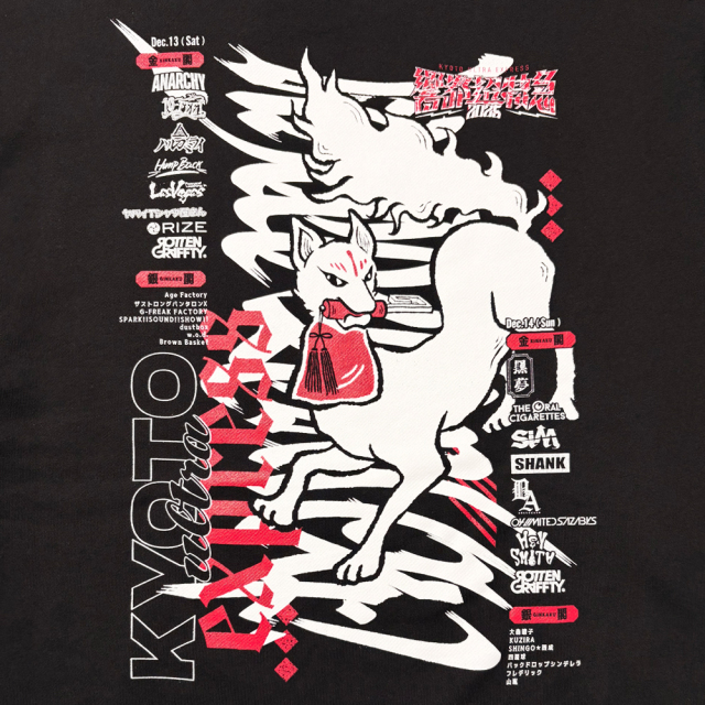 響都超特急2025 事後通販 】 キツネ Pull Hoodie 《申込期間12/15～1/6