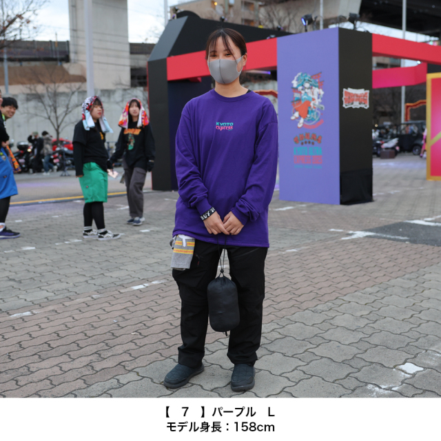 響都超特急2025 事後通販 】 響都超特急 Long sleeve T-shirt 《申込