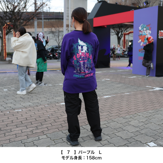 響都超特急2025 事後通販 】 響都超特急 Long sleeve T-shirt 《申込 響都超特急2025 事後通販 】 響都超特急 Long sleeve T-shirt 《申込