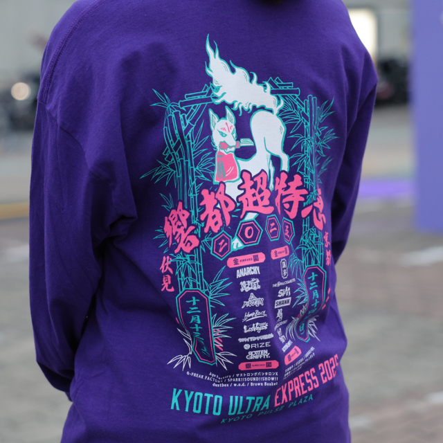 響都超特急2025 事後通販 】 響都超特急 Long sleeve T-shirt 《申込