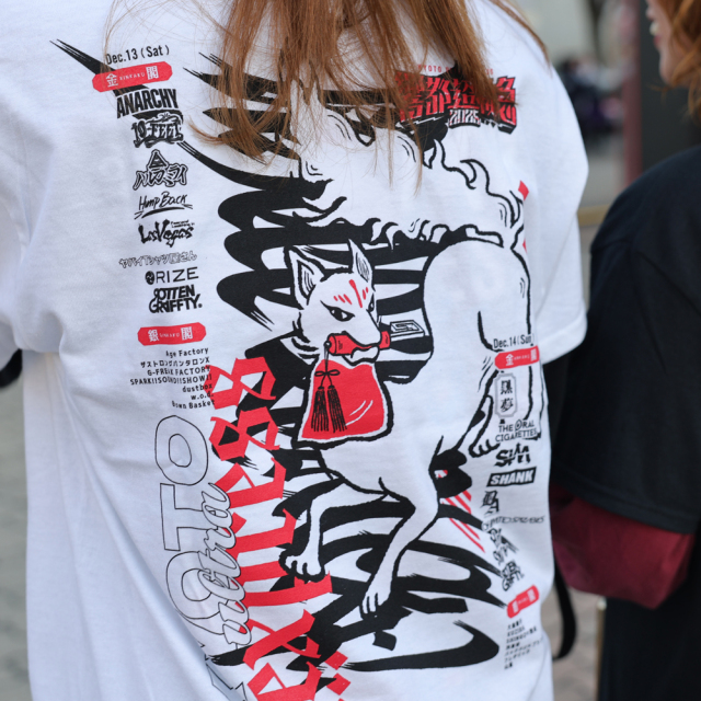 響都超特急2025 事後通販 】 キツネ T-shirt 《申込期間12/15～1/6