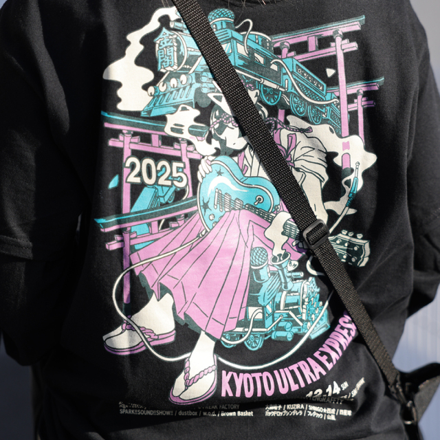 響都超特急2025 事後通販 】 機関車 T-shirt 《申込期間12/15～1/6