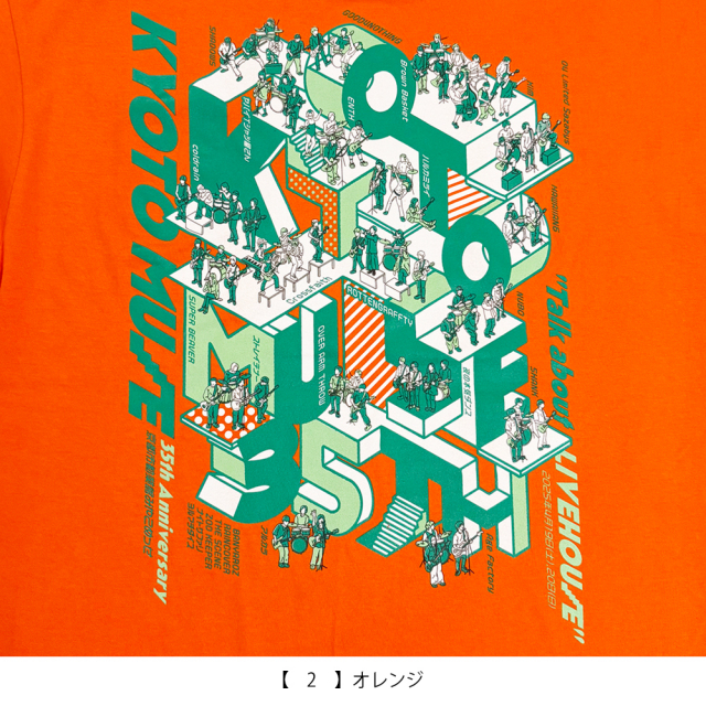 KYOTO MUSE 35th