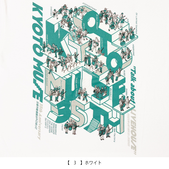 KYOTO MUSE 35th