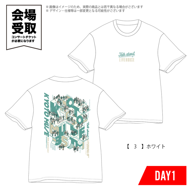 【未着用】MUSE 最新ツアーTシャツ L ツアー日程プリント（オマケ付） 未着用】MUSE 最新ツアーTシャツ L ツアー日程プリント（オマケ付