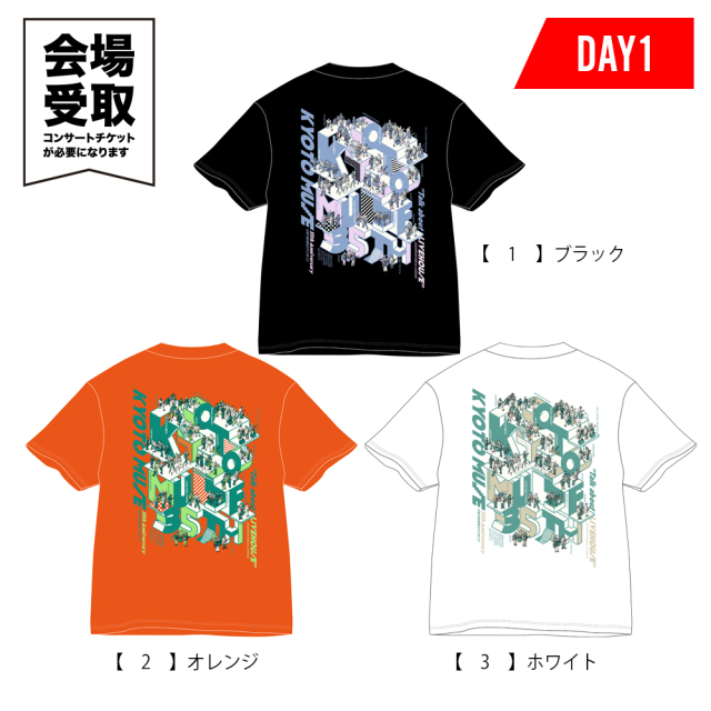 【未着用】MUSE 最新ツアーTシャツ L ツアー日程プリント（オマケ付） MUSE、8年ぶりの来⽇決定を記念してゲキクロでの公式バンド