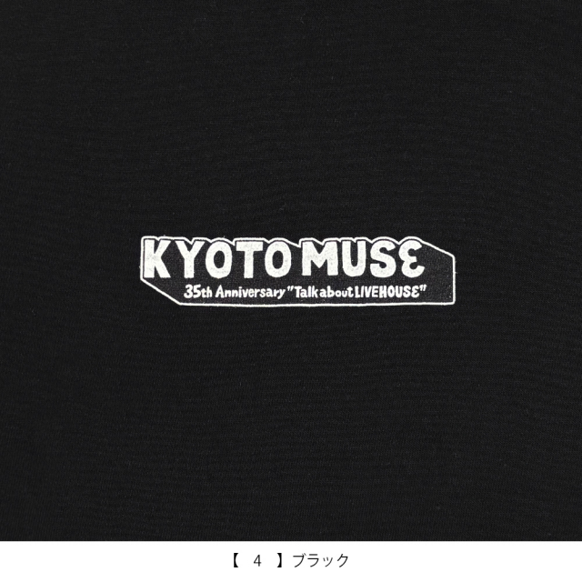 KYOTO MUSE 35th